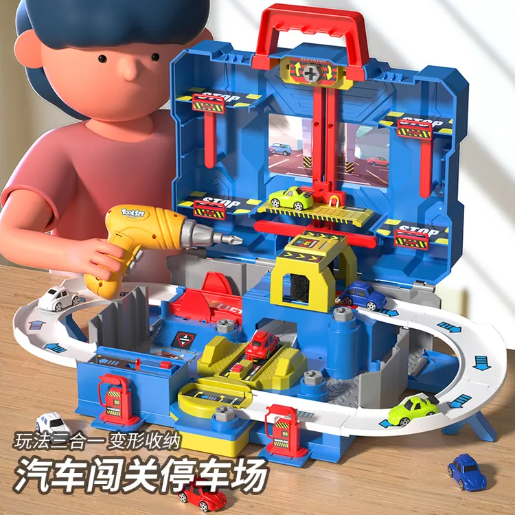 汽车闯关大冒险儿童玩具益智3到6岁男孩4小火车5轨道车滑行停车场