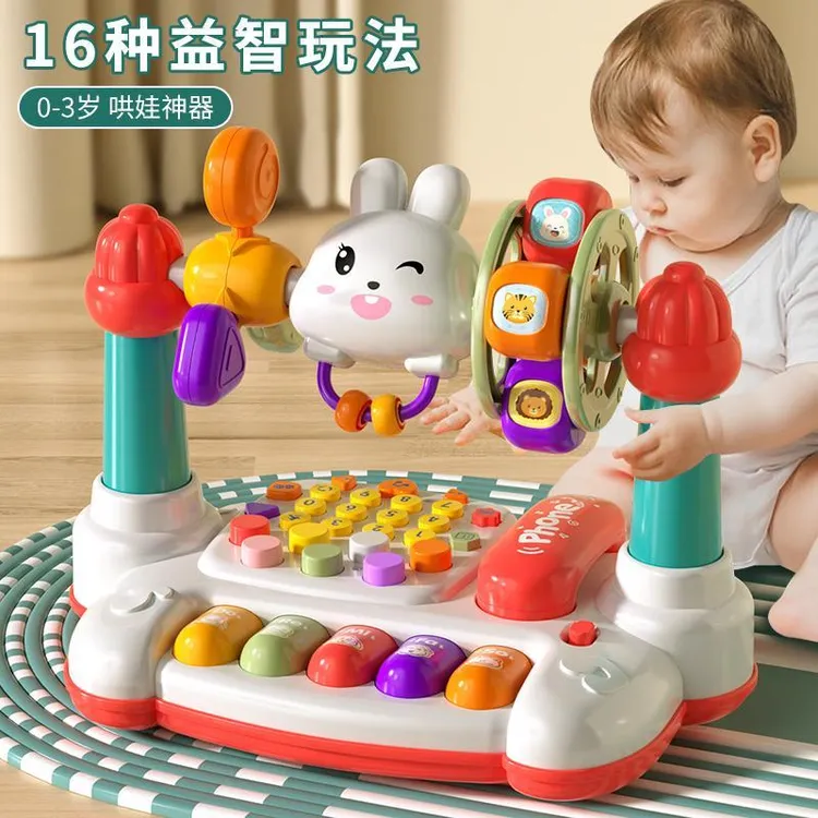 婴儿玩具6-12个月益智早教1-2岁男宝宝女孩幼儿童音乐电话打地鼠