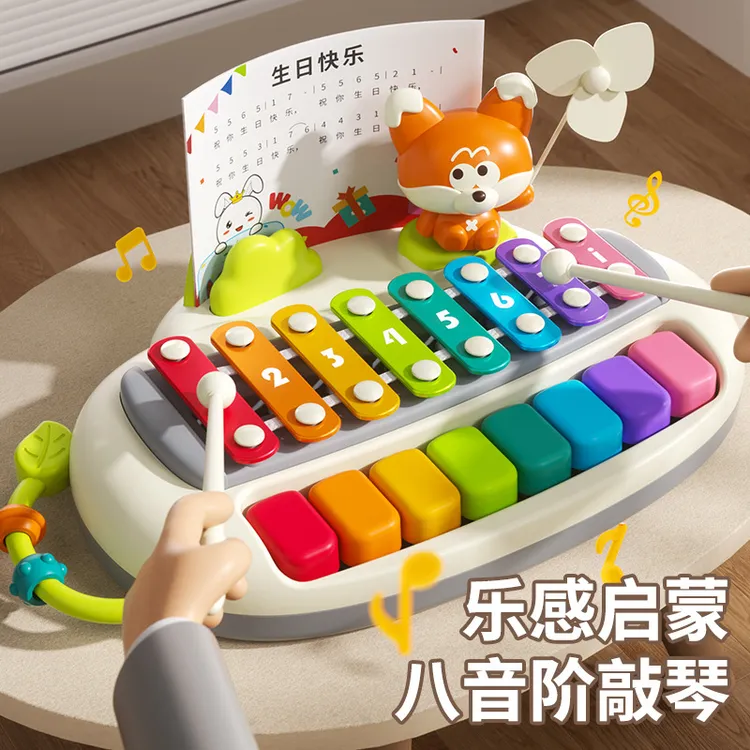 黄小鸭八音敲琴钢琴儿童玩具婴儿益智木琴宝宝手敲琴二合一音乐器