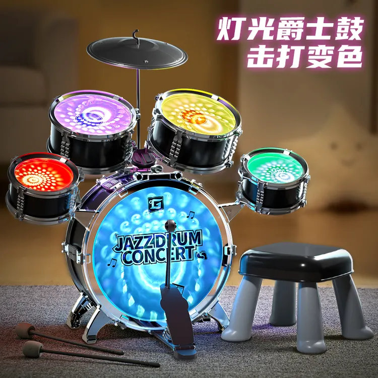 七彩灯光儿童架子鼓初学者入门家用练习宝宝3岁2打击打鼓乐器玩具