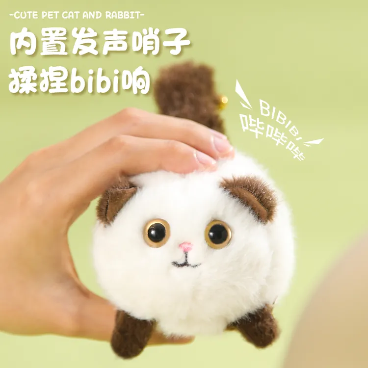 【会摇尾巴的公仔】小猫咪毛绒公仔拉绳会动的可爱小兔子解压玩具 