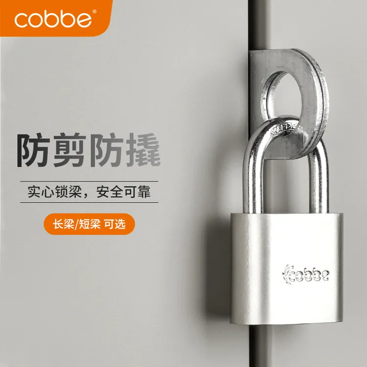 卡贝门锁老式密码锁挂锁宿舍户外防水防锈锁头小型锁带钥匙防盗