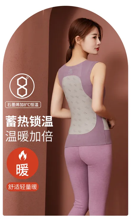 【现货秒发】女款石墨烯双护背心02