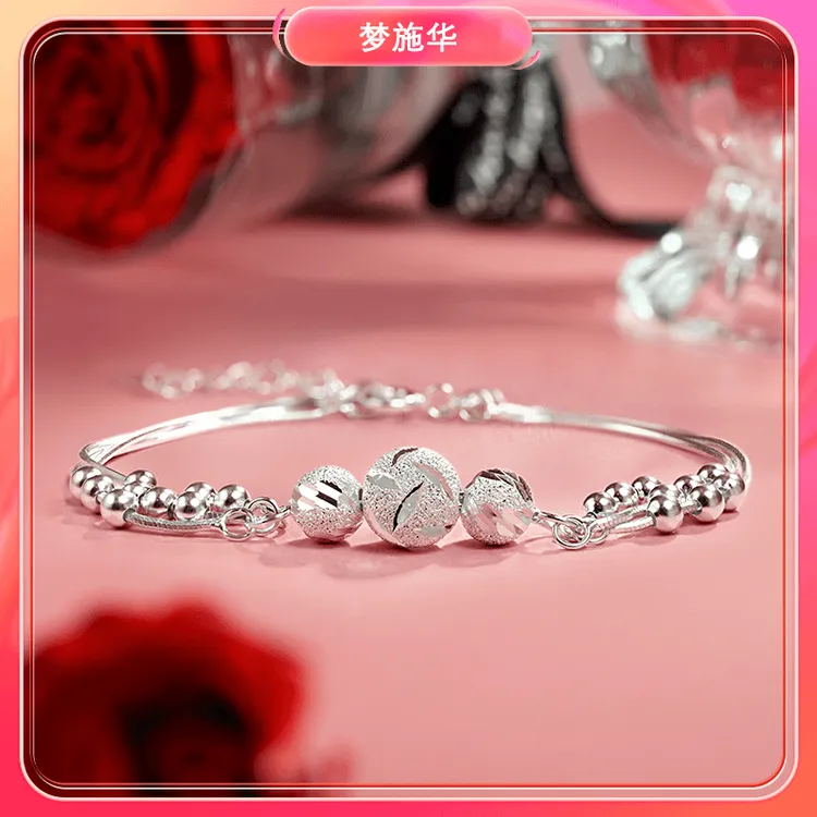 【专柜正品浪漫礼物】三生三世手链气质时尚轻奢手饰送礼仪式感商品图