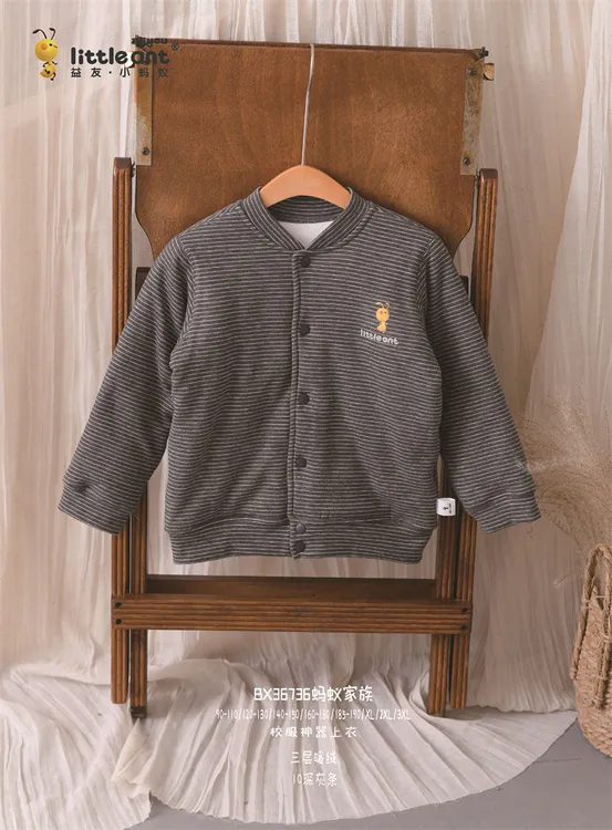 益友小蚂蚁 三层四层加厚贴身棉袄棉服保暖衣裤加大码