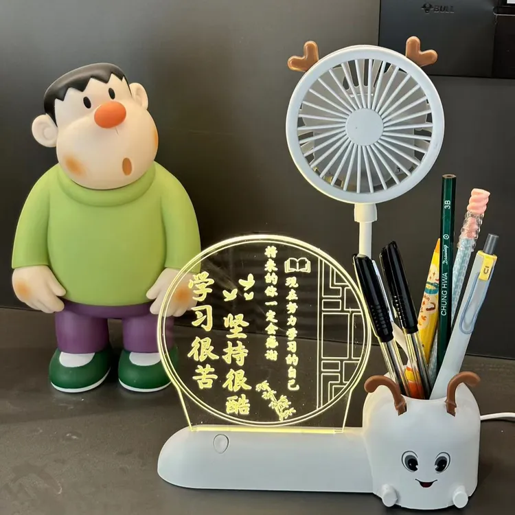风扇创意笔筒小夜灯励志桌面摆件学生实用奖品送朋友闺蜜生日礼物