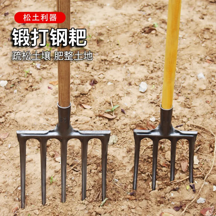 锰钢加厚农用工具四齿叉开荒翻地神器松土挖土挖姜花生叉种菜钢叉