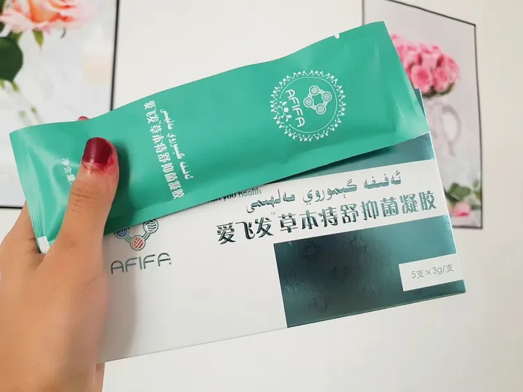afifa爱飞发草本痔舒抑菌凝胶