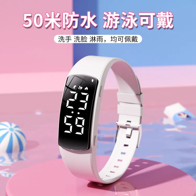 科时初高中学生手表潮流防水运动计步无声闹钟青少年电子表女孩