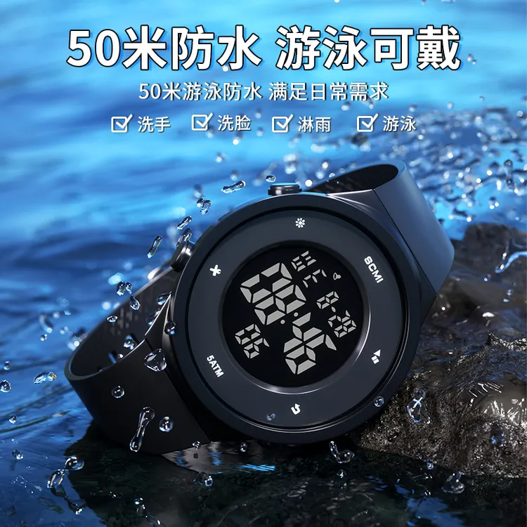 科时智能手表男孩多功能电子表儿童学生闹钟提醒运动手环潮流时尚