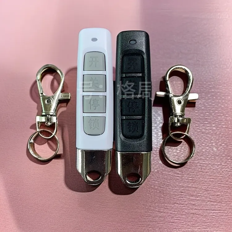 【格局专用】新款电动门卷帘门卷闸门车库门迷你小巧 遥控开关