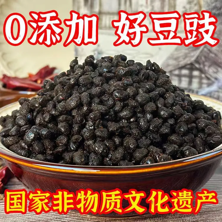 正宗四川特产麻辣豆豉原味风味豆豉辣椒酱家用商用大颗粒调料批发