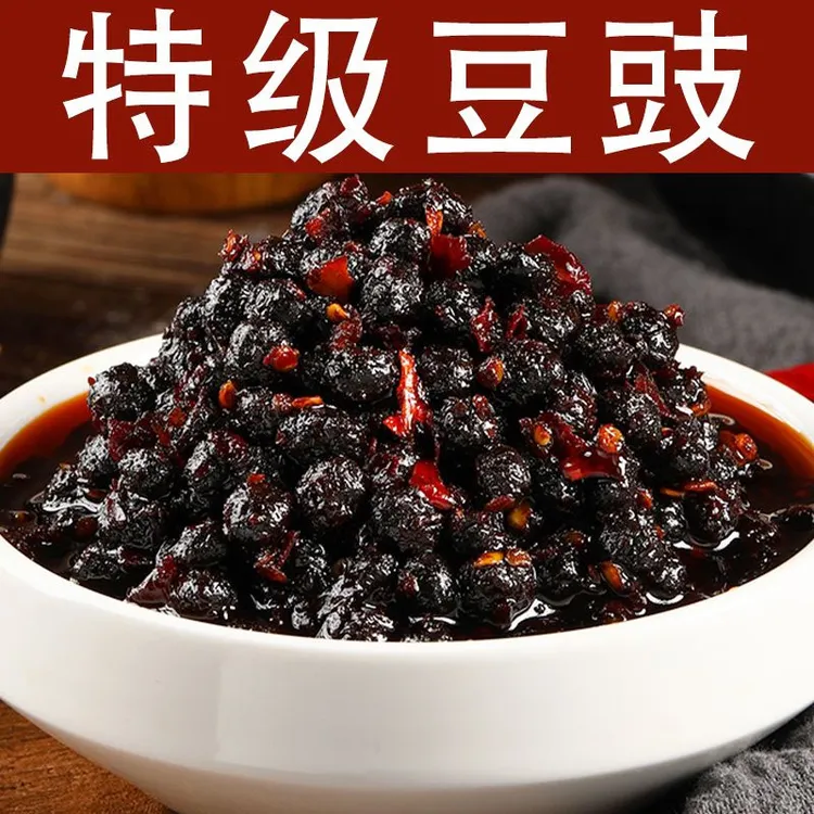 麻辣正宗四川特产香辣风味豆豉豆子黑豆农家辣椒酱袋装原味下饭