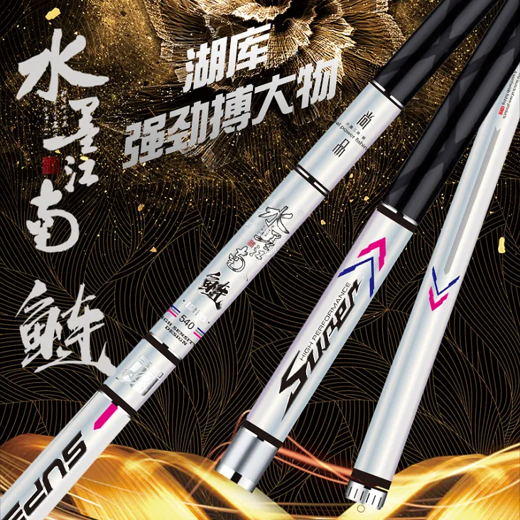 水墨江南水墨江南鲢轻量大物竿垂钓湖库28偏19调鲢鳙青鲟巨物高碳