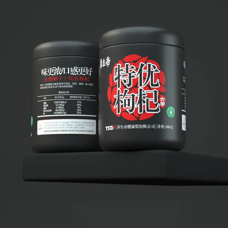 美生帝枸杞茶泡水泡酒专用大果枸杞特优枸杞优质枸杞子宁夏500g