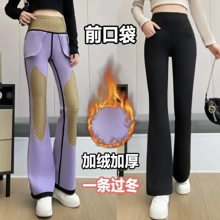 前面口袋紫绒加绒加厚微喇裤冬季2025高腰显瘦收腹提臀微喇鲨鱼裤