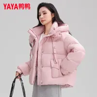 YAYA/鸭鸭羽绒服2024冬季新款时尚女士连帽宽松韩版短款加厚外套