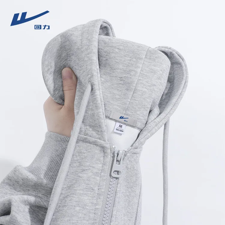 回力新款重磅灰色大码连帽开衫卫衣秋季纯色百搭简约男士外套夹克