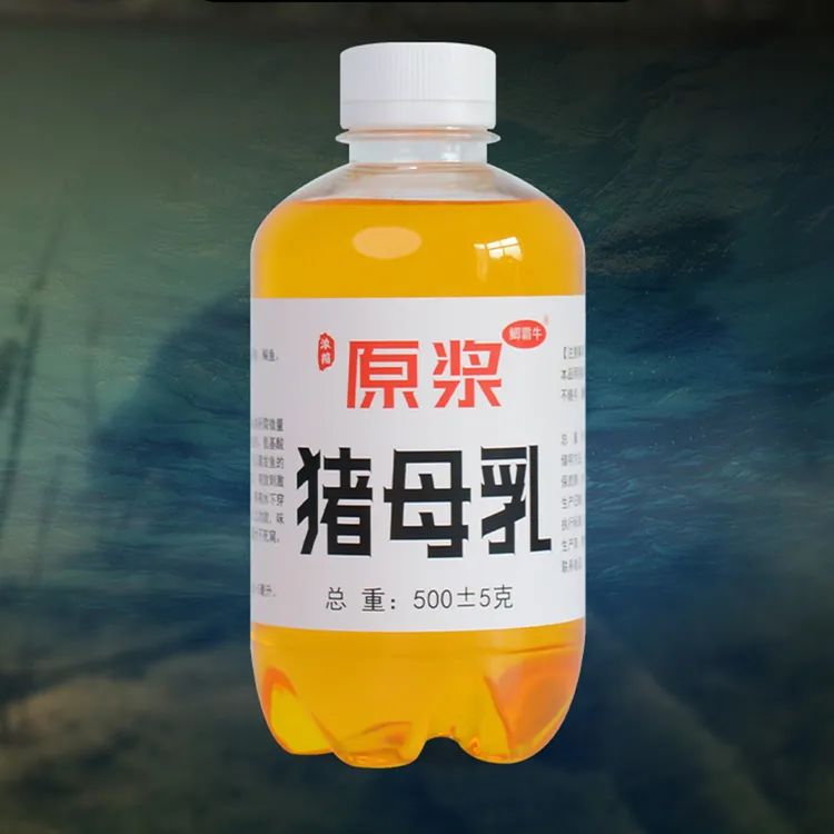 2025猪母乳1斤大瓶装钓鲫鱼鲤鱼罗非黑坑野钓通用浓缩鱼饵添加剂