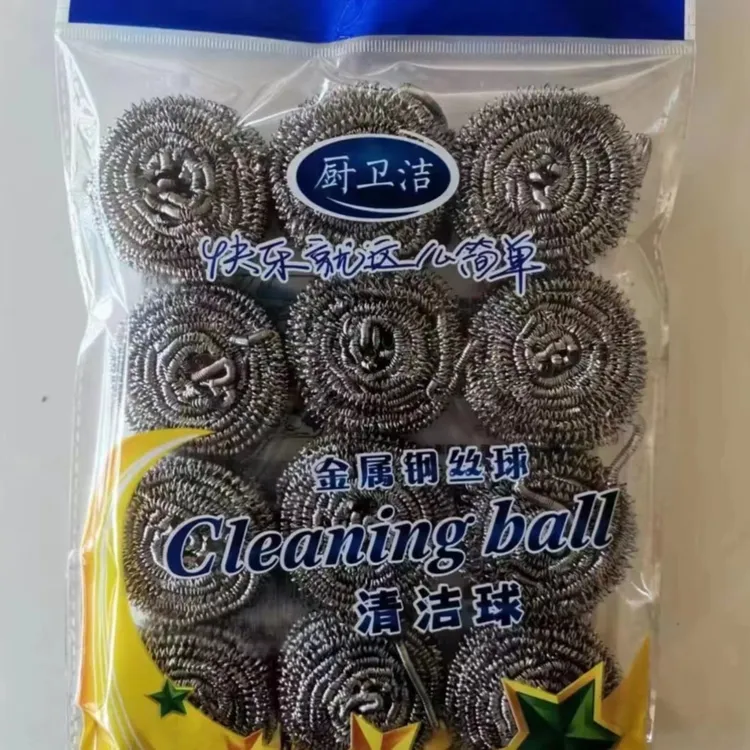 2.9包邮钢丝球一包12个耐磨耐用        售后联系枣类制品厂家 2g