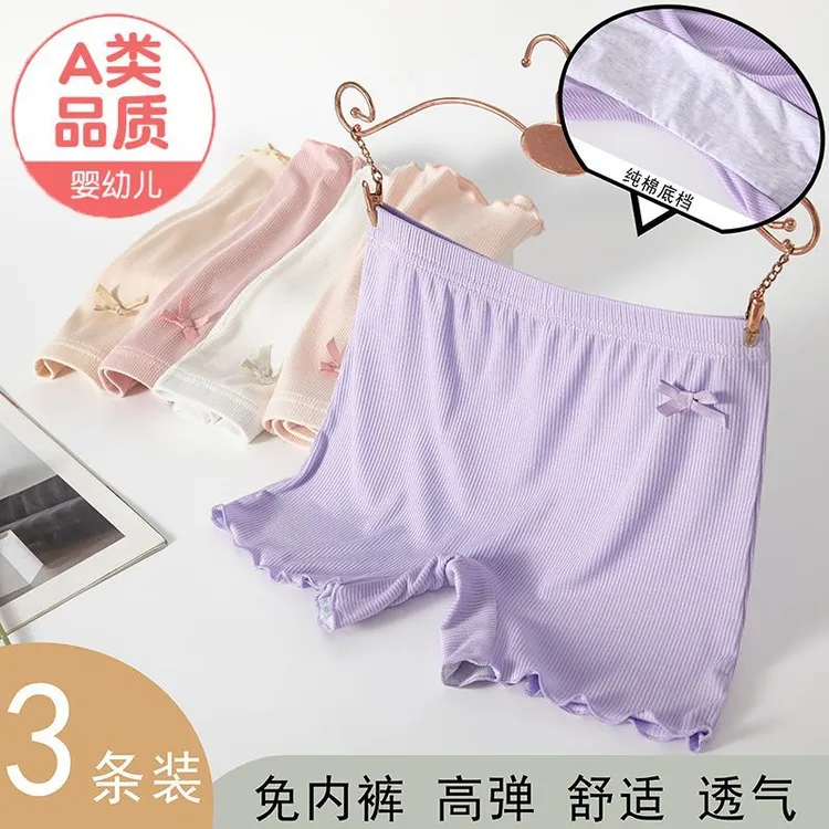 女童安全裤莫代尔防走光夏季薄款保险裤平角棉档内裤儿童打底短裤