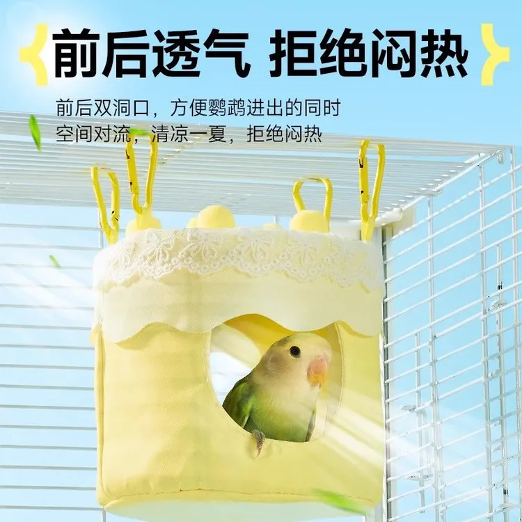 鹦鹉蛋糕鸟窝夏季降温透气啃咬装饰牡丹玄凤吊床悬挂鸟巢用品
