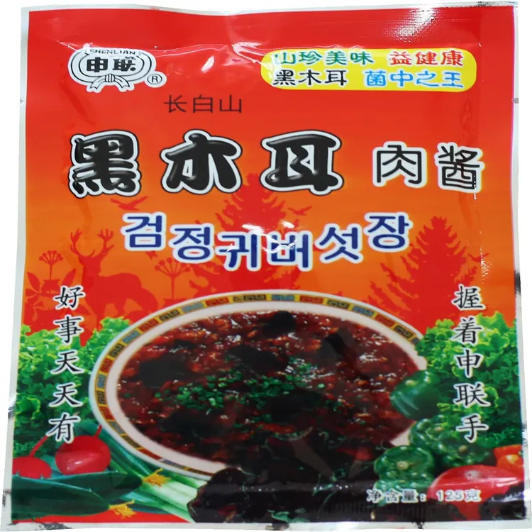申联 黑木耳肉酱 125g*10袋即开袋即食熟酱