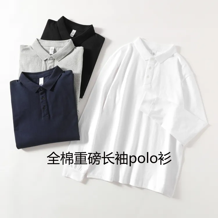 250g美式复古重磅纯棉长袖polo衫翻领男士商务休闲宽松纯色保罗衫