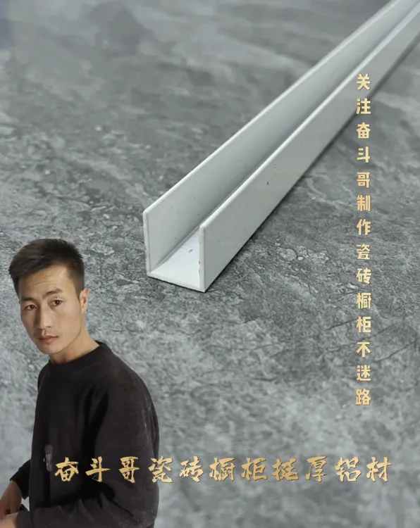 特厚瓷砖瓷砖收口条橱柜单口封边条卡收口1.0或1.1厚度瓷砖