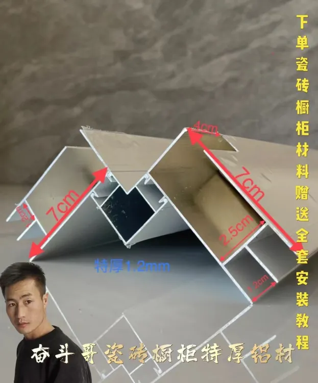 瓷砖橱柜转角立柱卡1.0和1.1厚度瓷砖