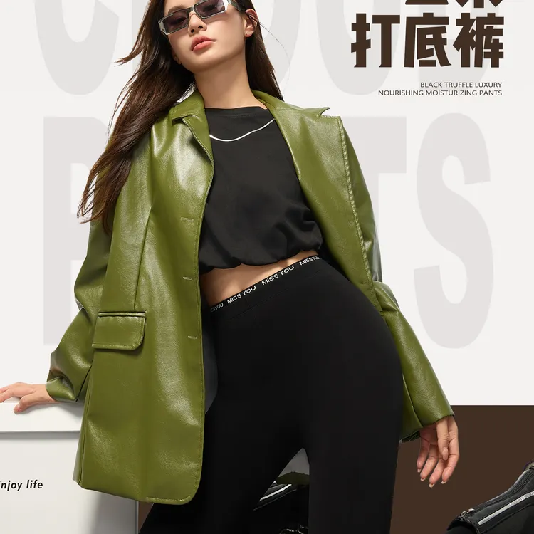 云朵裤8088磨毛 打底裤