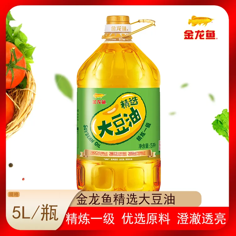 金龙鱼大豆油5L健康精选大豆油家用植物油精炼一级食用油家用粮油