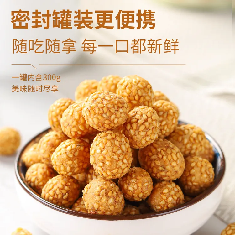 情山香山药芝麻花生美味畅乐豆酥脆香脆花生米解馋追剧小零食下酒