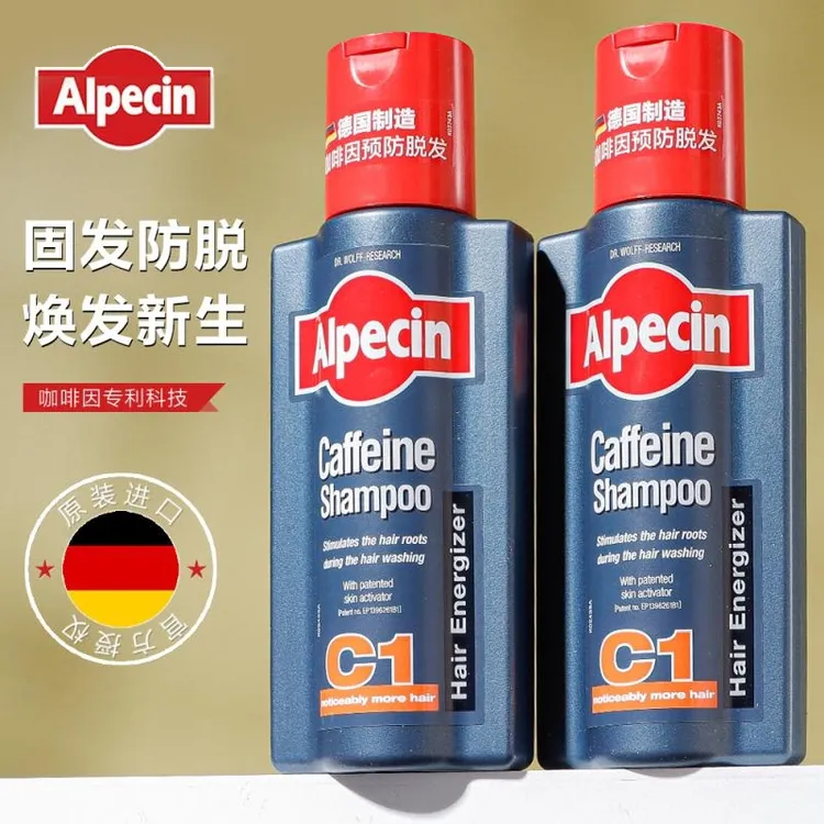 Alpecin/欧倍青375ml大瓶装咖啡因洗发水控油蓬松防脱焕发正品
