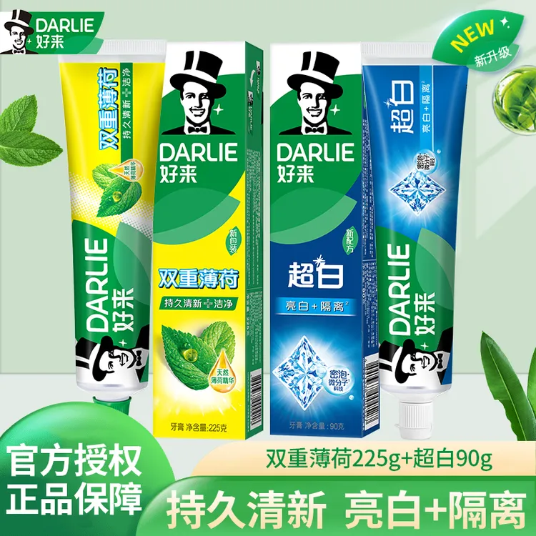 DARLIE/好来双重薄荷超白亮白牙膏225g+90g组合含氟清新口气亮白