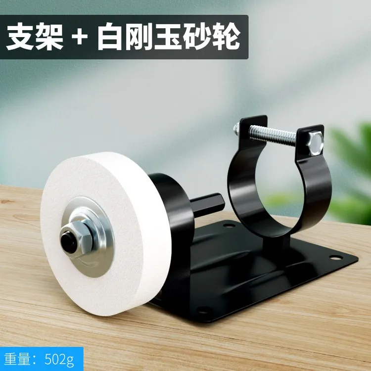 手电钻改砂轮机电动磨刀器打磨抛光全自动磨刀机家用磨菜刀磨刀石