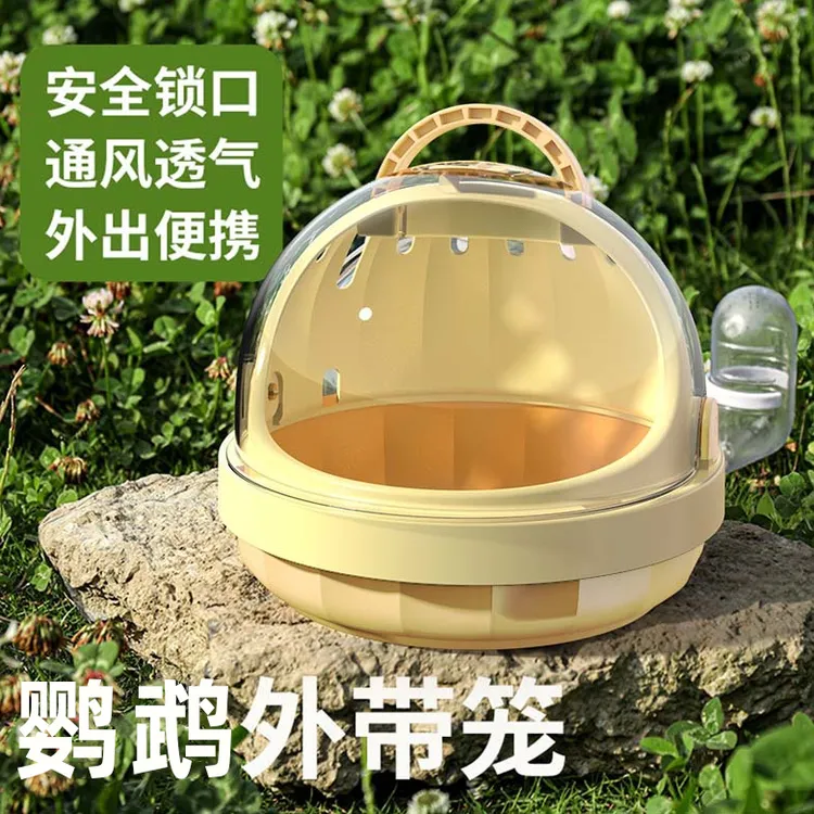 【陪陪它】鹦鹉外出专用笼玄凤鸟牡丹鸟外带笼子耐用方便透气中小型