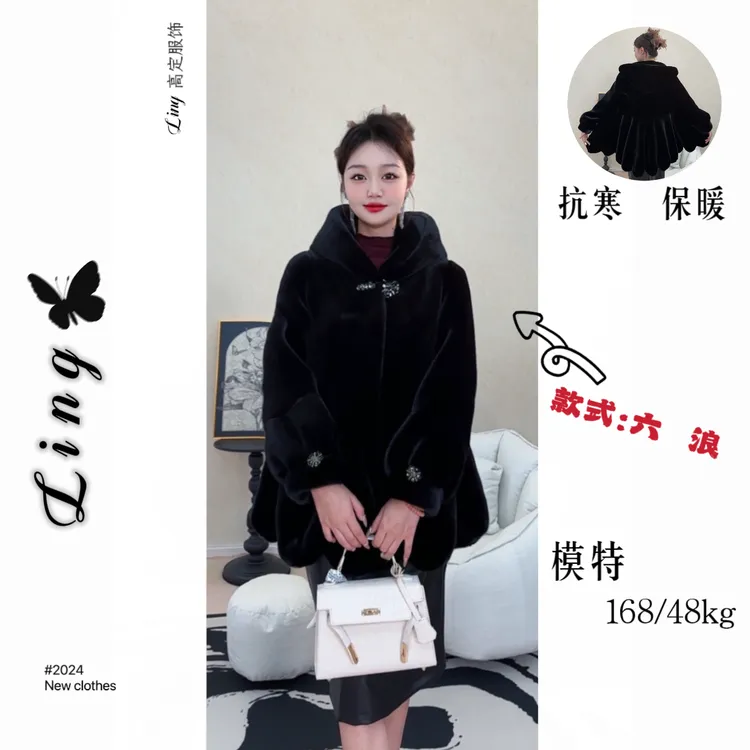Ling海宁冬季北极貂女士六浪黑色外套
