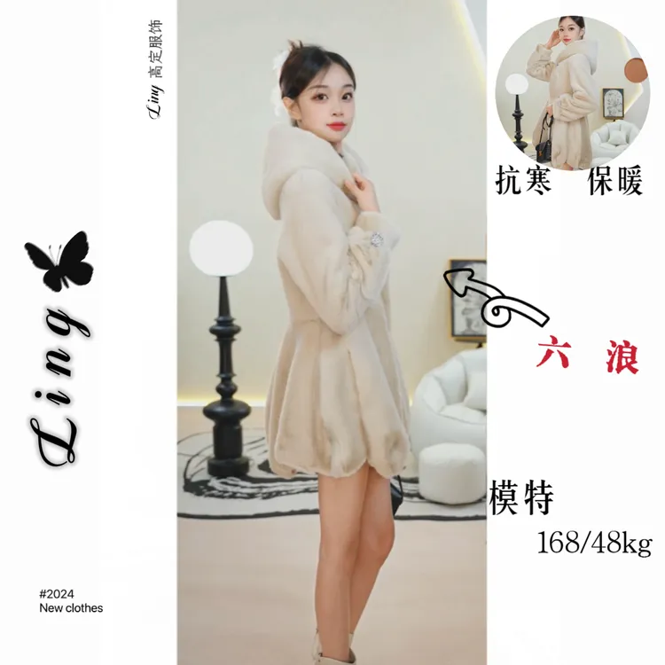 Ling海宁冬季北极貂女士六浪米色外套