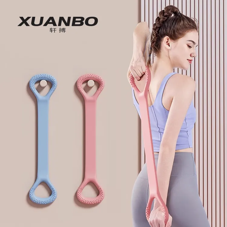 八字拉力器背部训练弹力绳家用开肩颈拉伸带瑜伽硅胶锻炼手臂