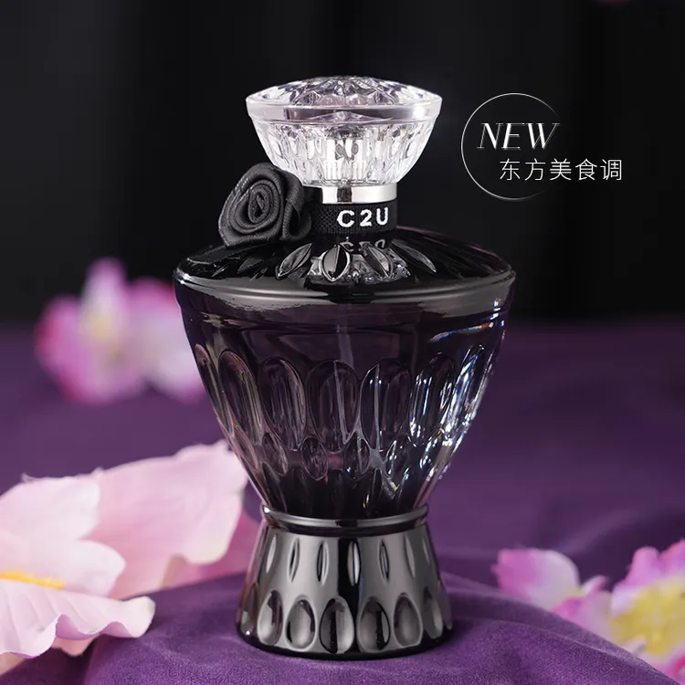 C2U黑夜美人香水  阿依曼香水龙年福利款