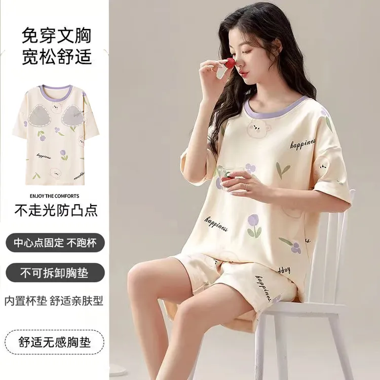 睡衣女夏季薄款短袖短裤2024年新款夏天带胸垫家居服套装