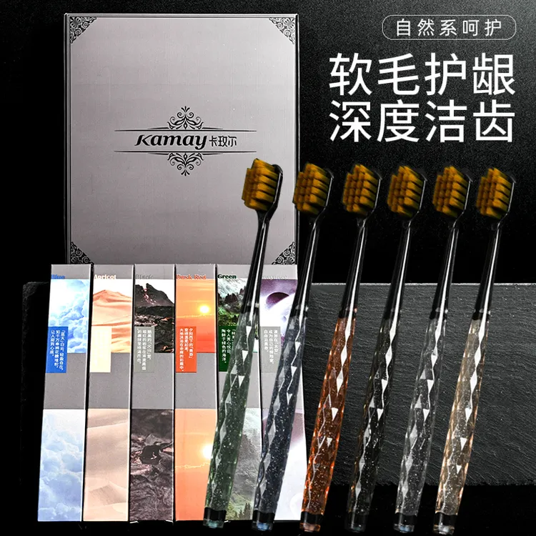 【6支礼盒装】新款轻奢细丝软毛牙刷彩晶手柄宽头刷成人家用牙刷