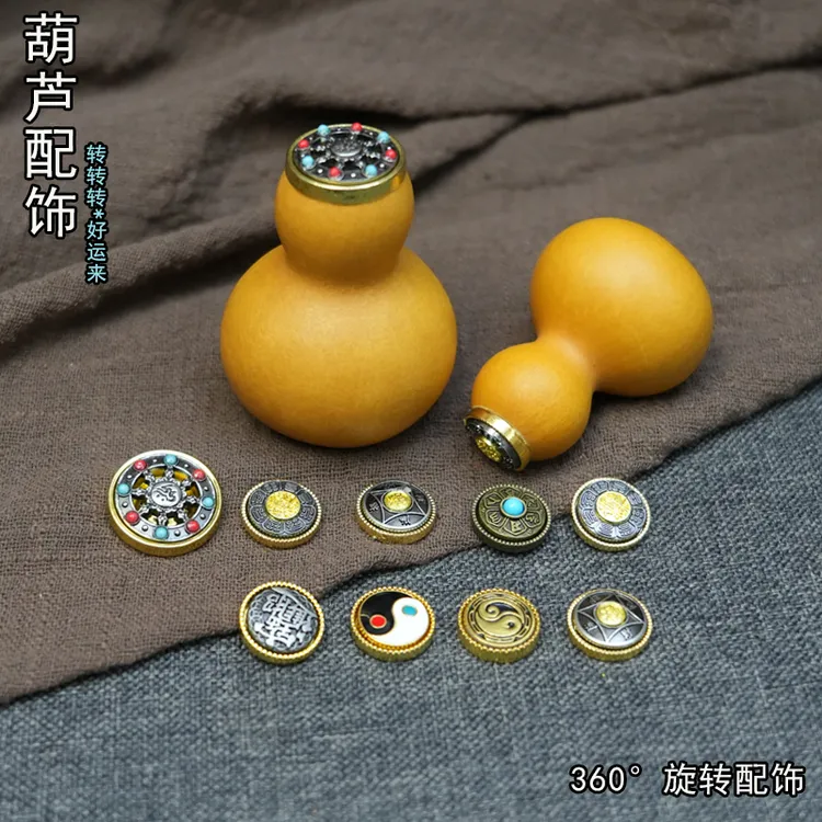 转转镶口文玩小葫芦旋转配件复古国风解压玩件DIY配饰