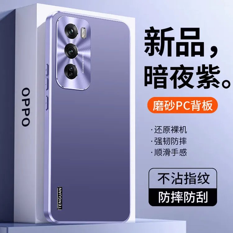 OPPOReno12手机壳新款reno12Pro镜头全包超薄磨砂防摔保护套男女