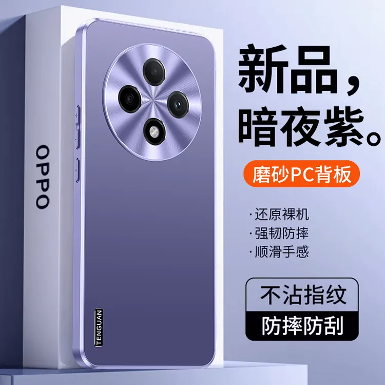 OPPOA3手机壳PKA110超薄新款5g磨砂防摔镜头全包网红时尚个性商务