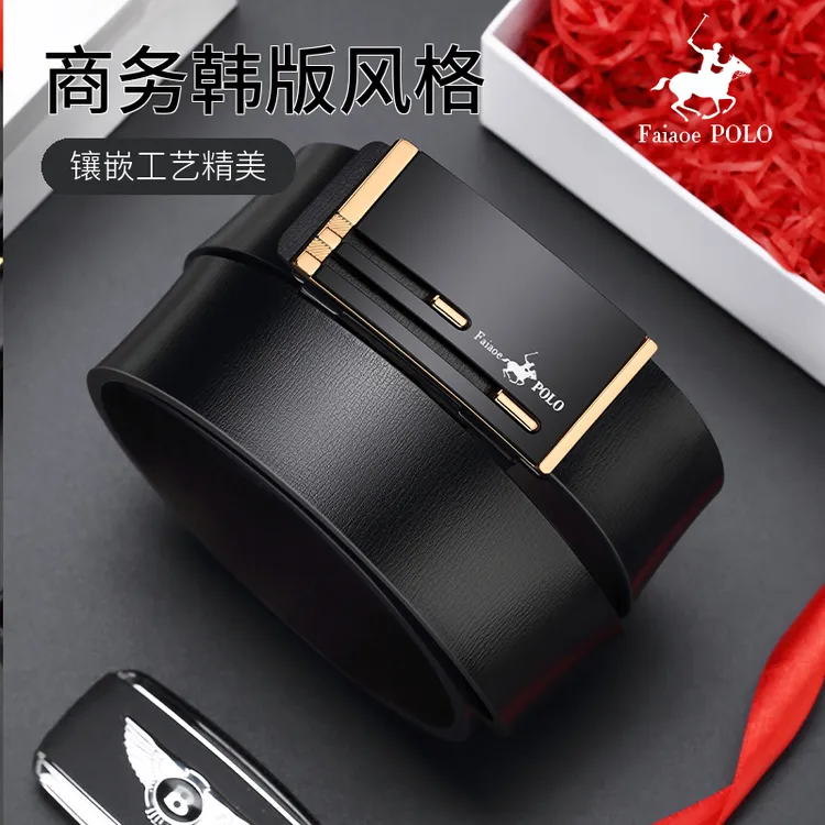 男士高档百搭时尚简约真牛皮皮带年轻人商务韩版真皮潮流裤腰带