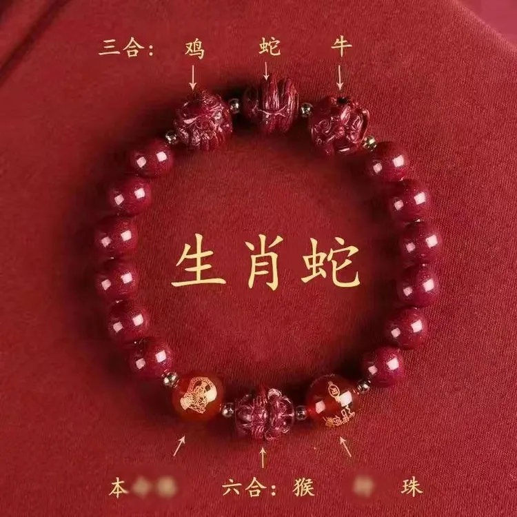 非金属树脂手链 【先生推荐】新年手链十二生肖珠子款男女款手串