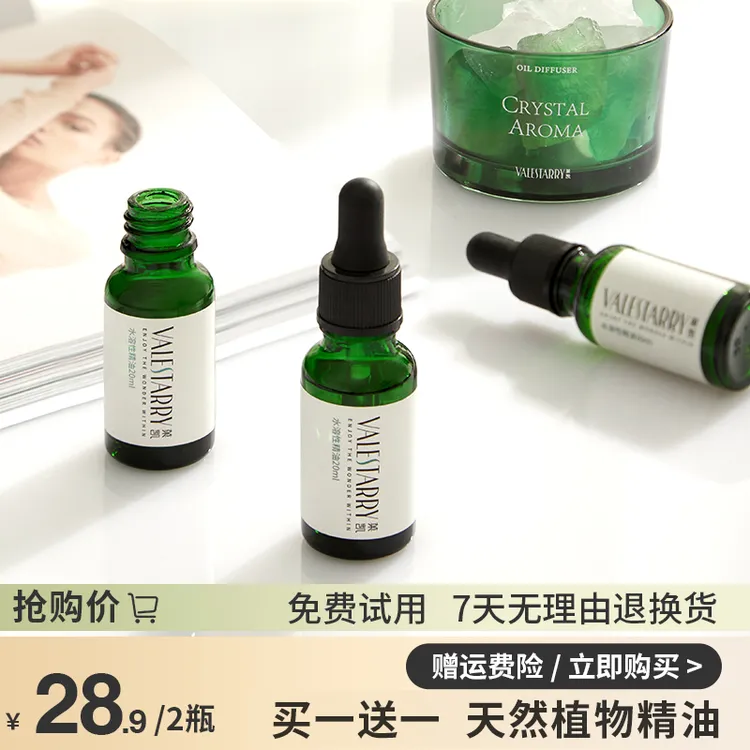 菓凯香薰精油加湿器专用水溶性栀子花桂花香氛扩香石家用室内持久