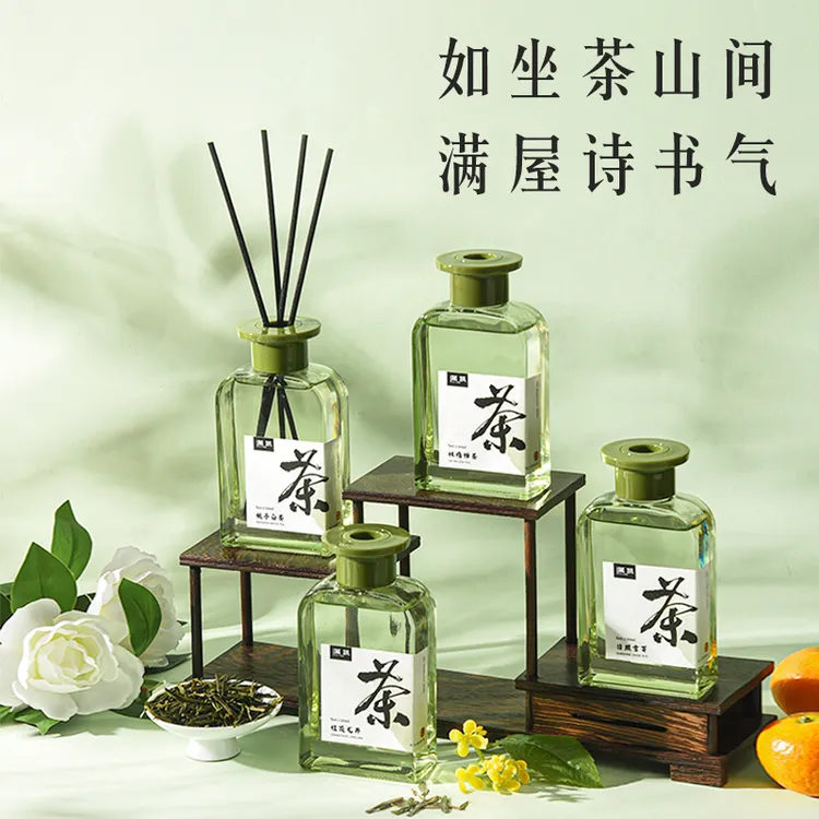 茶系列淡雅香薰室内持久留香茶香无火慵懒精油客厅摆件房间除异味